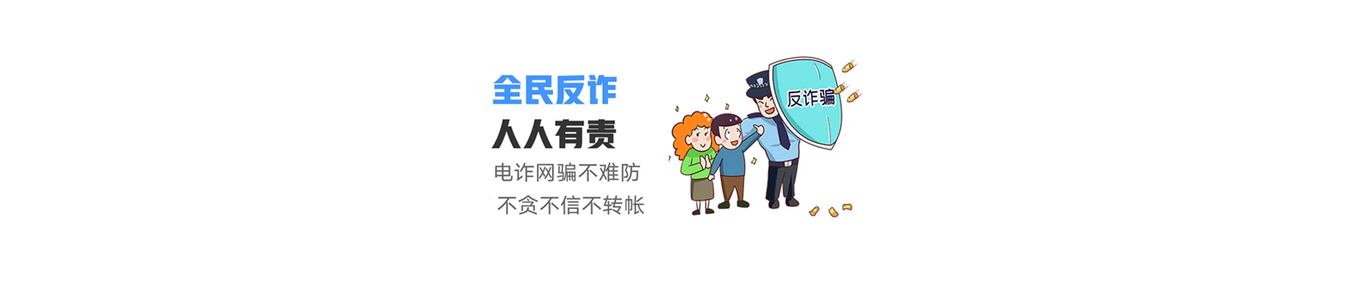东安区联通宽带